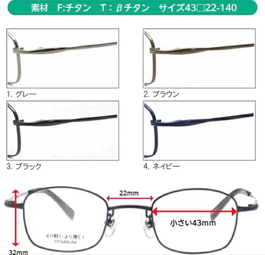Slimly 強度近視用メガネ ブラック スリムリー