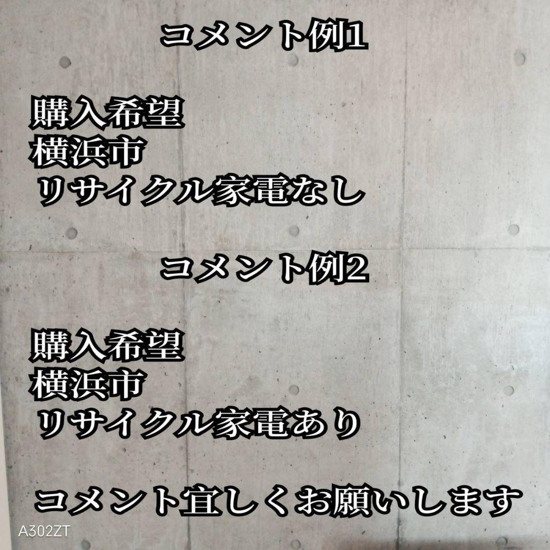H15B6 安心保証付き　ニトリ　25年製洗濯機　容量 6㌔