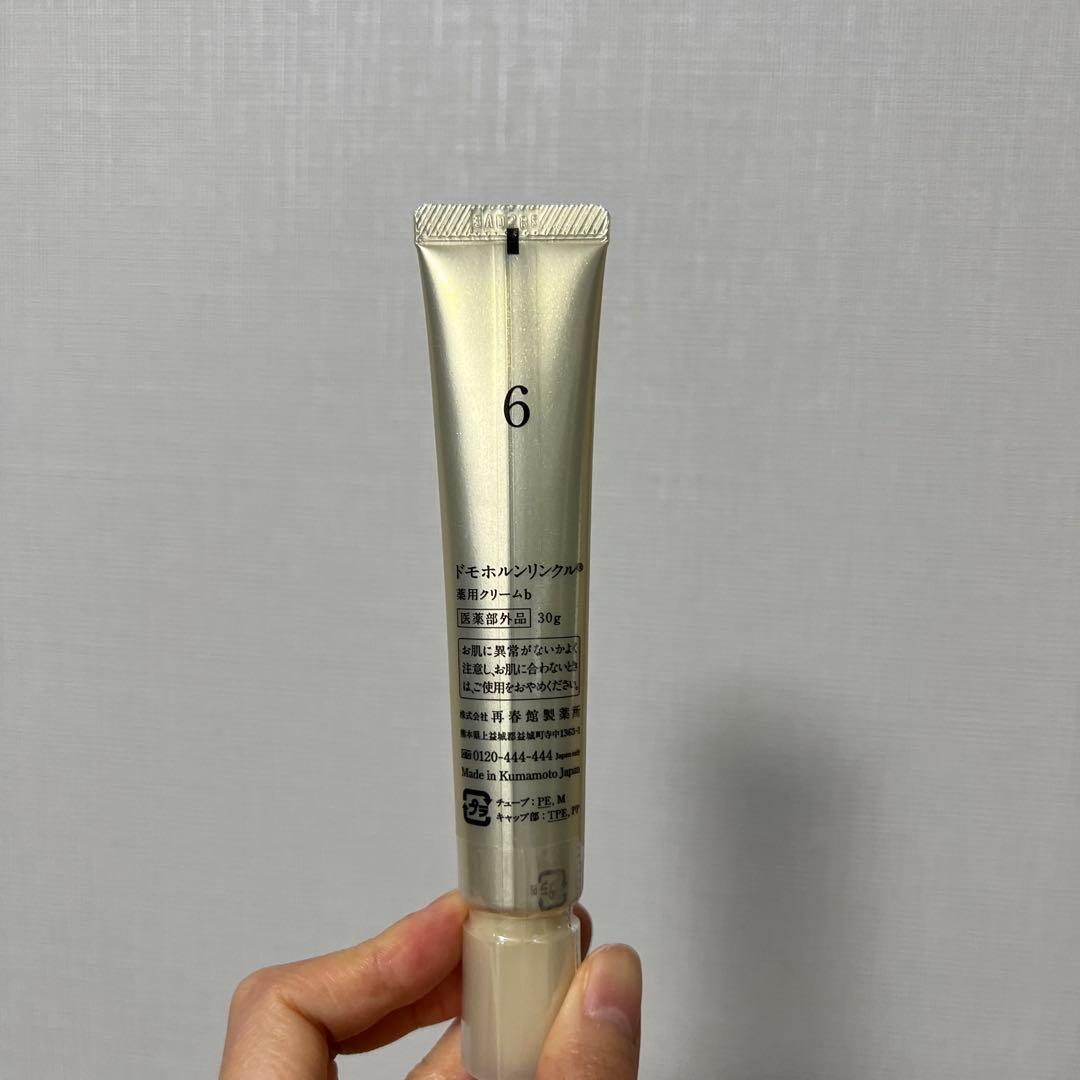 新品未使用　Domohorn Wrinkle クリーム20