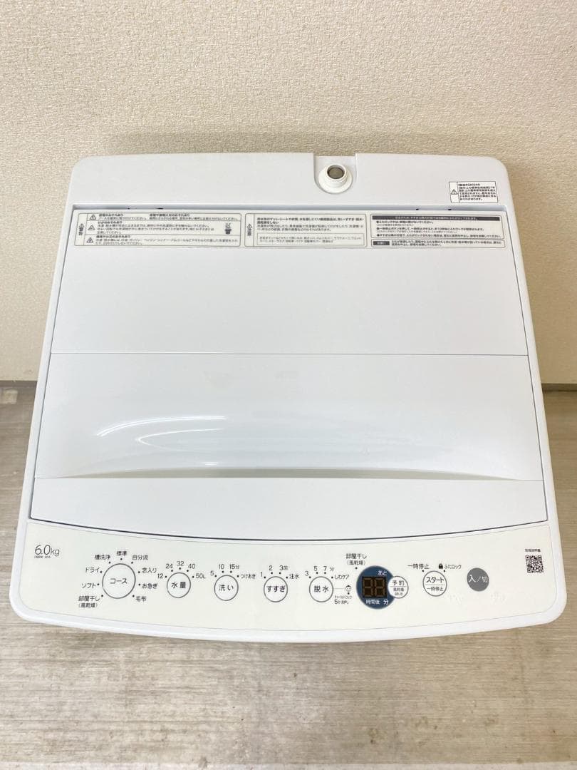 新生活 家電セット 冷蔵庫 洗濯機 一人暮らし 配送設置無料 M09b