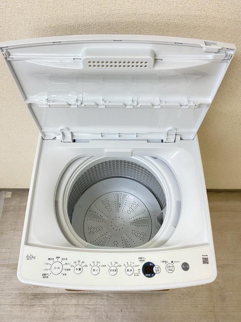 新生活 家電セット 冷蔵庫 洗濯機 一人暮らし 配送設置無料 M09b