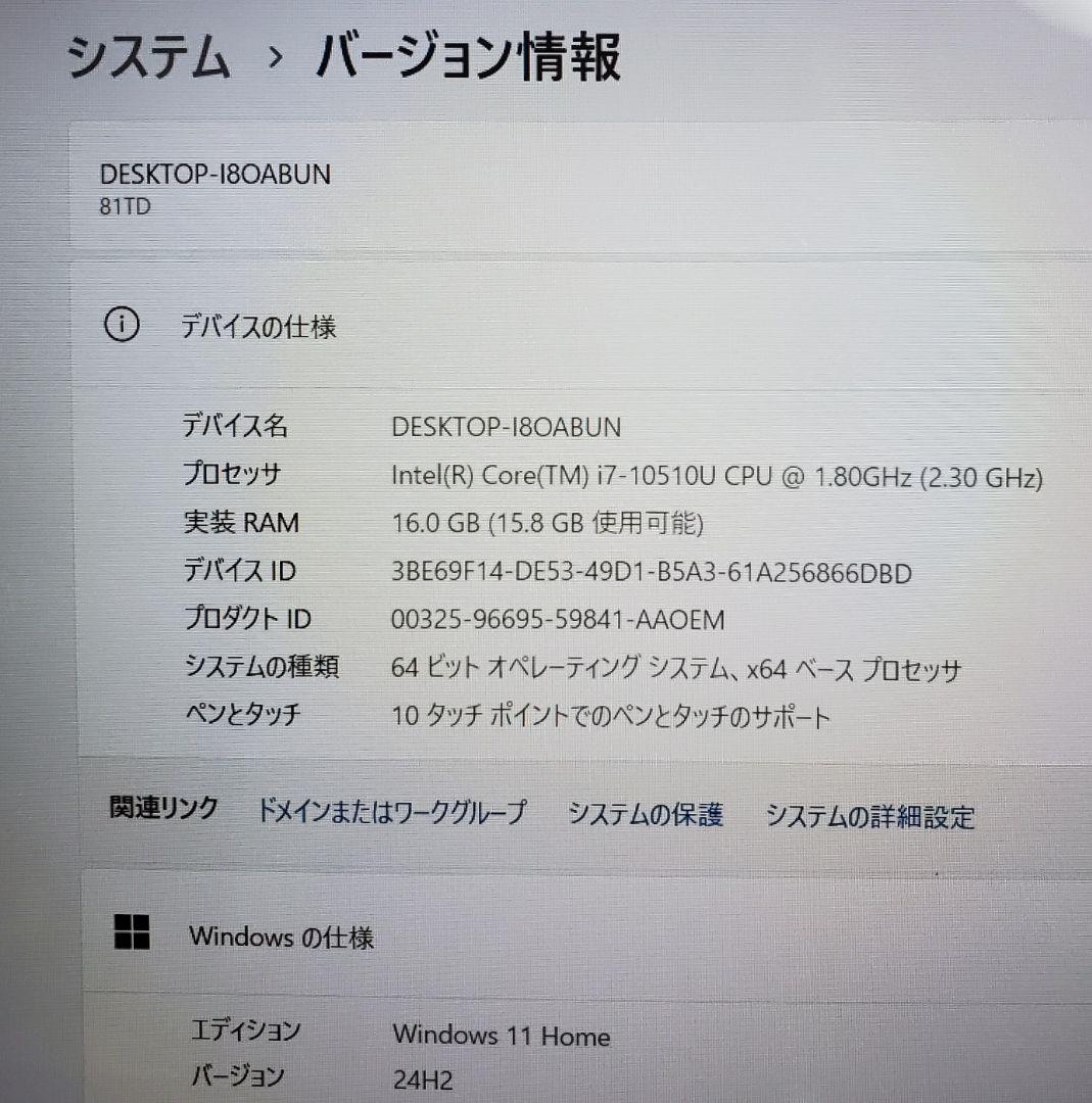 YOGA C740 第10世代Corei7 16GB 512GB 2in1