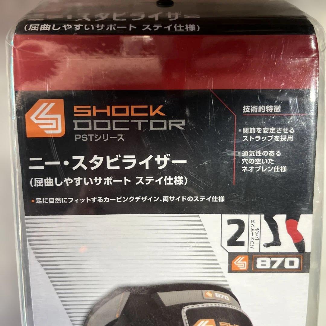 未開封　Shock Doctor ニー・スタビライザー870　L 膝のサポーター