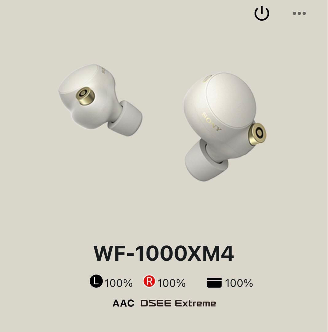 WF-1000XM4ワイヤレスイヤフォン プラチナシルバー