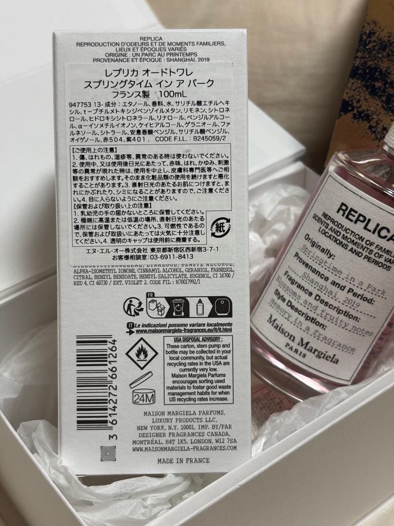 Maison Margiela レプリカスプリングタイムインアパーク100ml