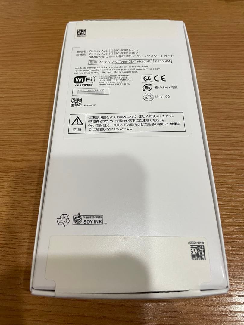 【新品未使用】Samsung Galaxy A25 5G ブラック docomo