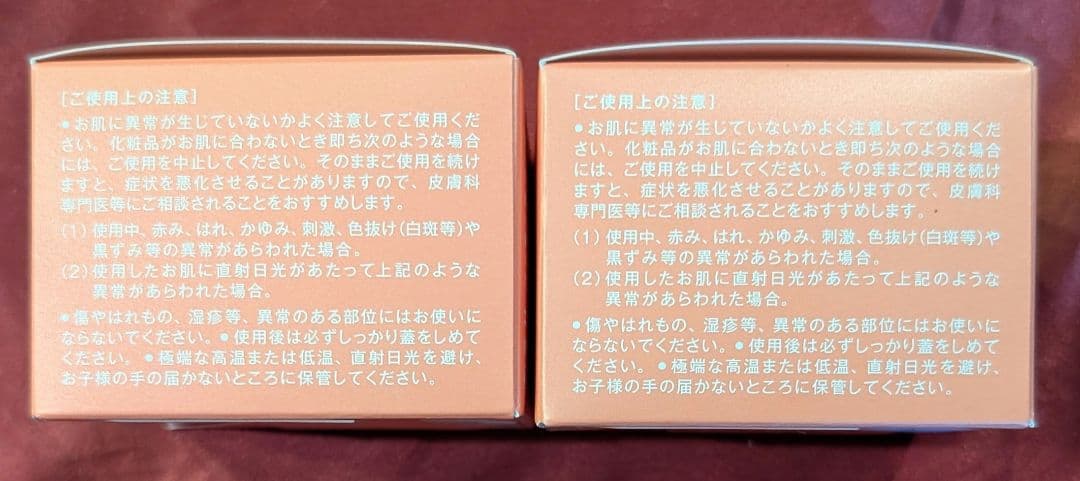 千の潤い タウンリフトパワーセラム