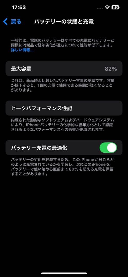 【箱付き】iPhone 12 Pro Max 256GB パシフィックブルー