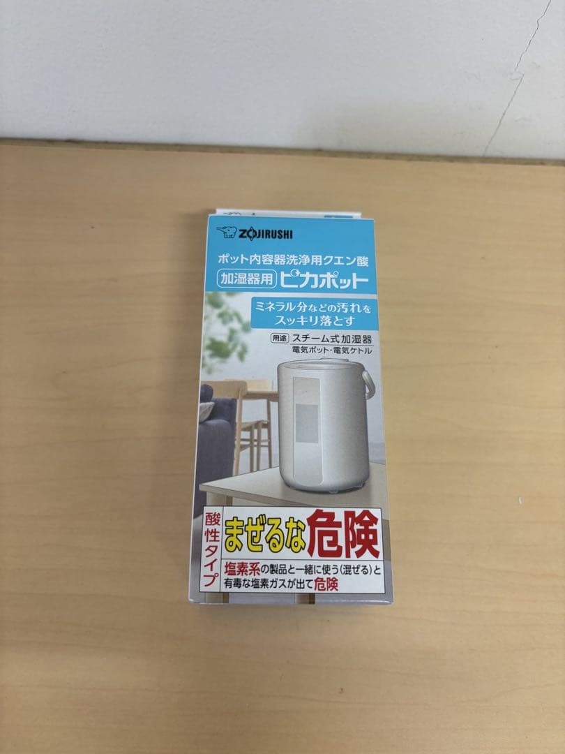 未使用品★象印 【EE-MB20-WA】ホワイト スチーム式加湿器