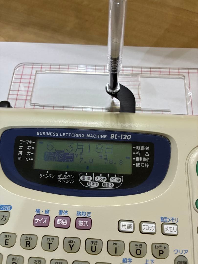 希少　動作品MAX ワードライタ BL-120 WORDWRITERペンプロッタ