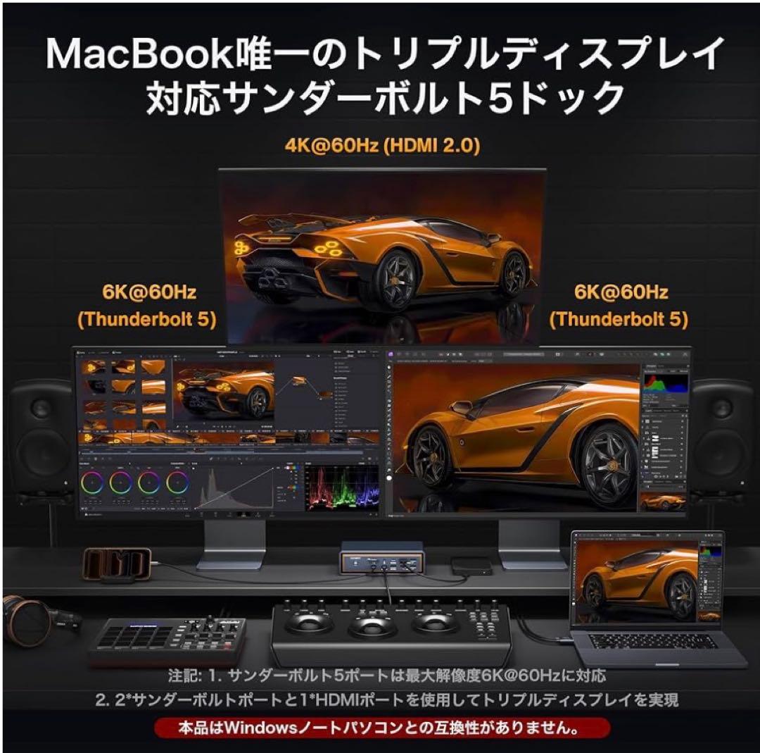 美品iVANKY FusionDock Max 2
