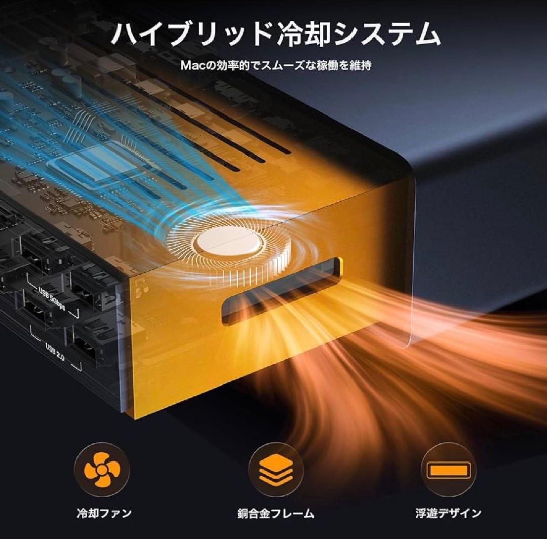 美品iVANKY FusionDock Max 2