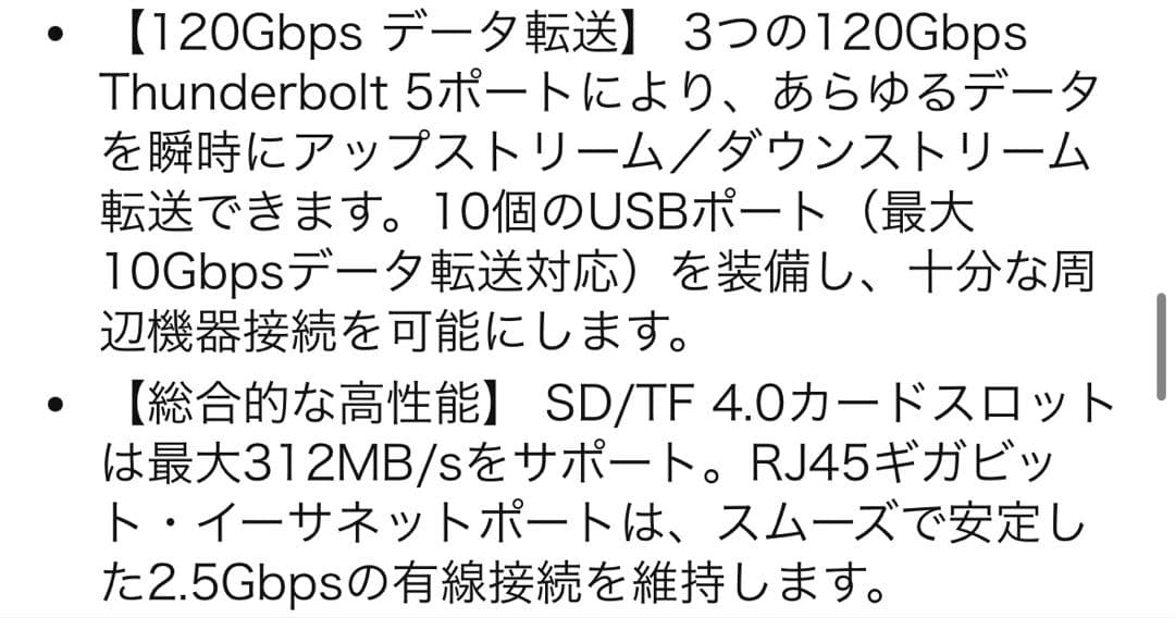 美品iVANKY FusionDock Max 2