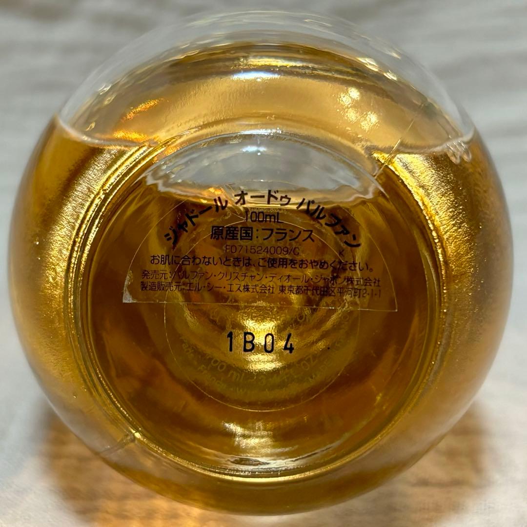 Dior シャドールオードゥパルファン100ml