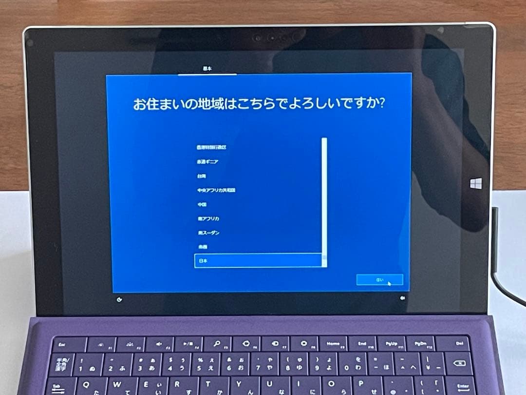 SurfacePro3 Corei3/メモリ4GB/SSD64G キーボード付き