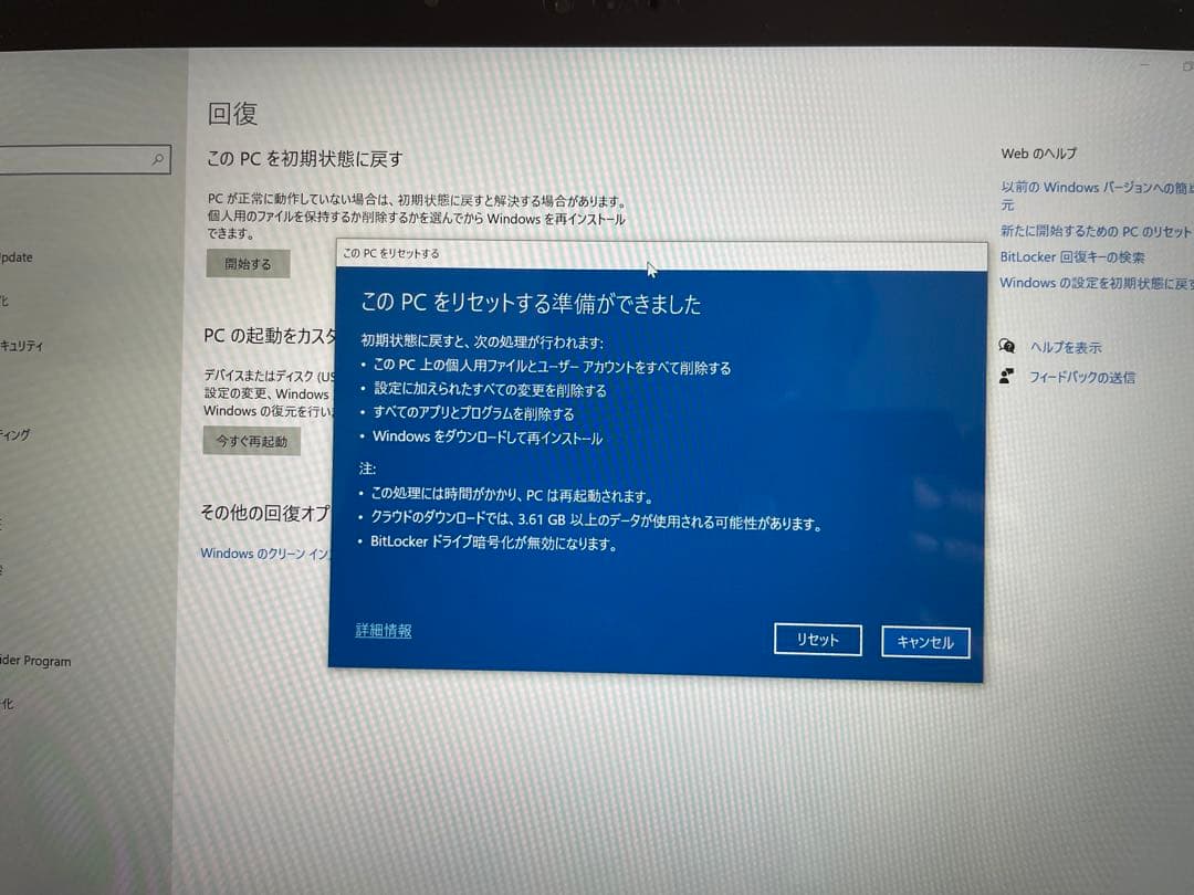 SurfacePro3 Corei3/メモリ4GB/SSD64G キーボード付き