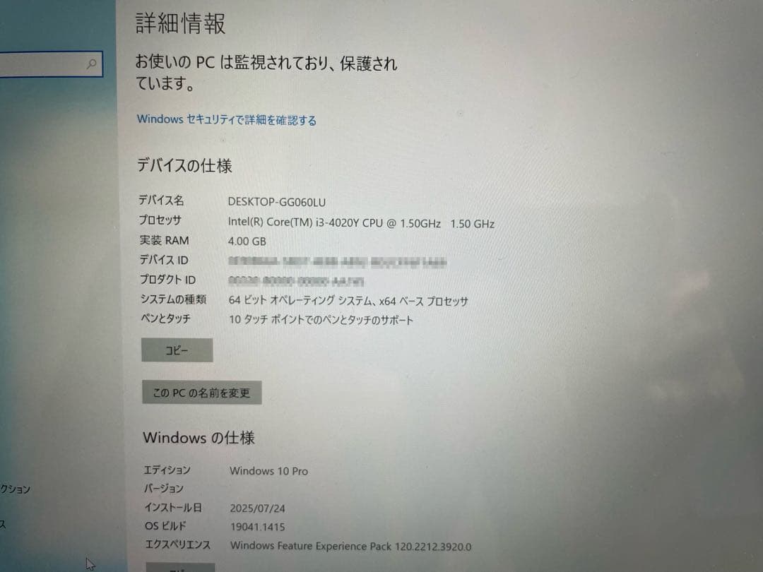 SurfacePro3 Corei3/メモリ4GB/SSD64G キーボード付き