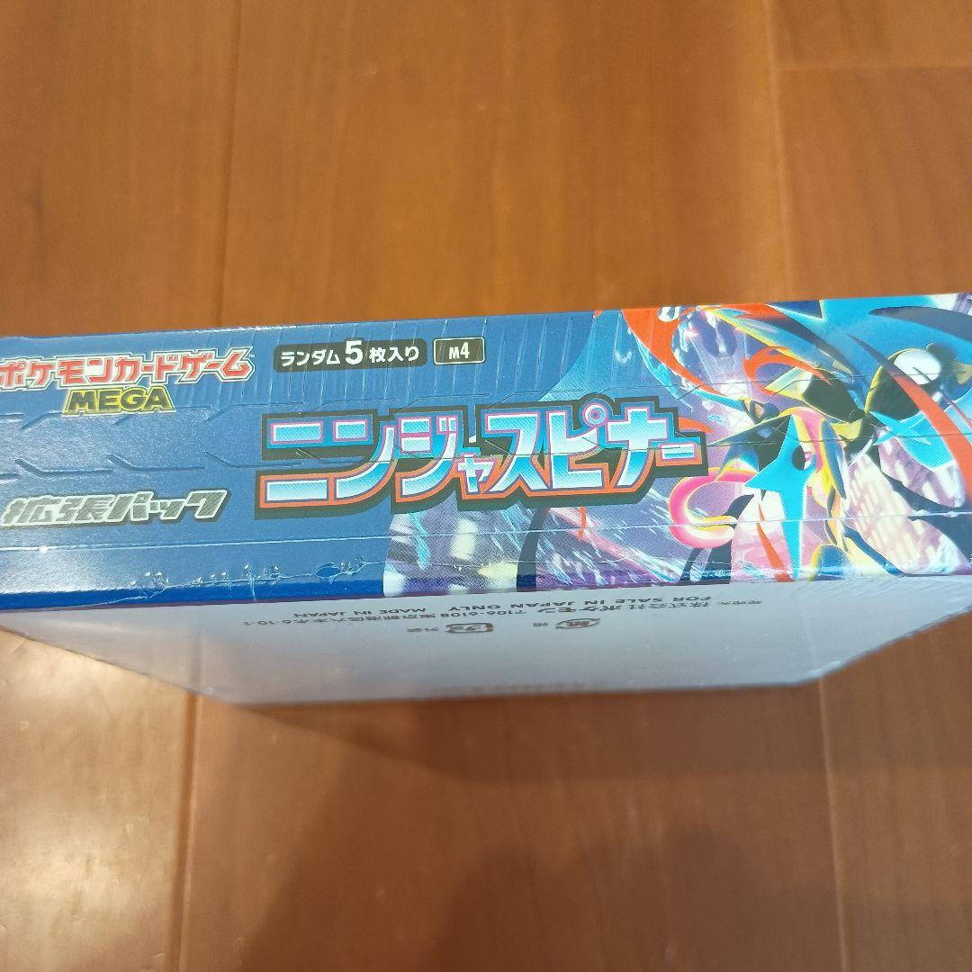 即日発送★ポケモンカードニンジャスピナー 1BOXシュリンク付き