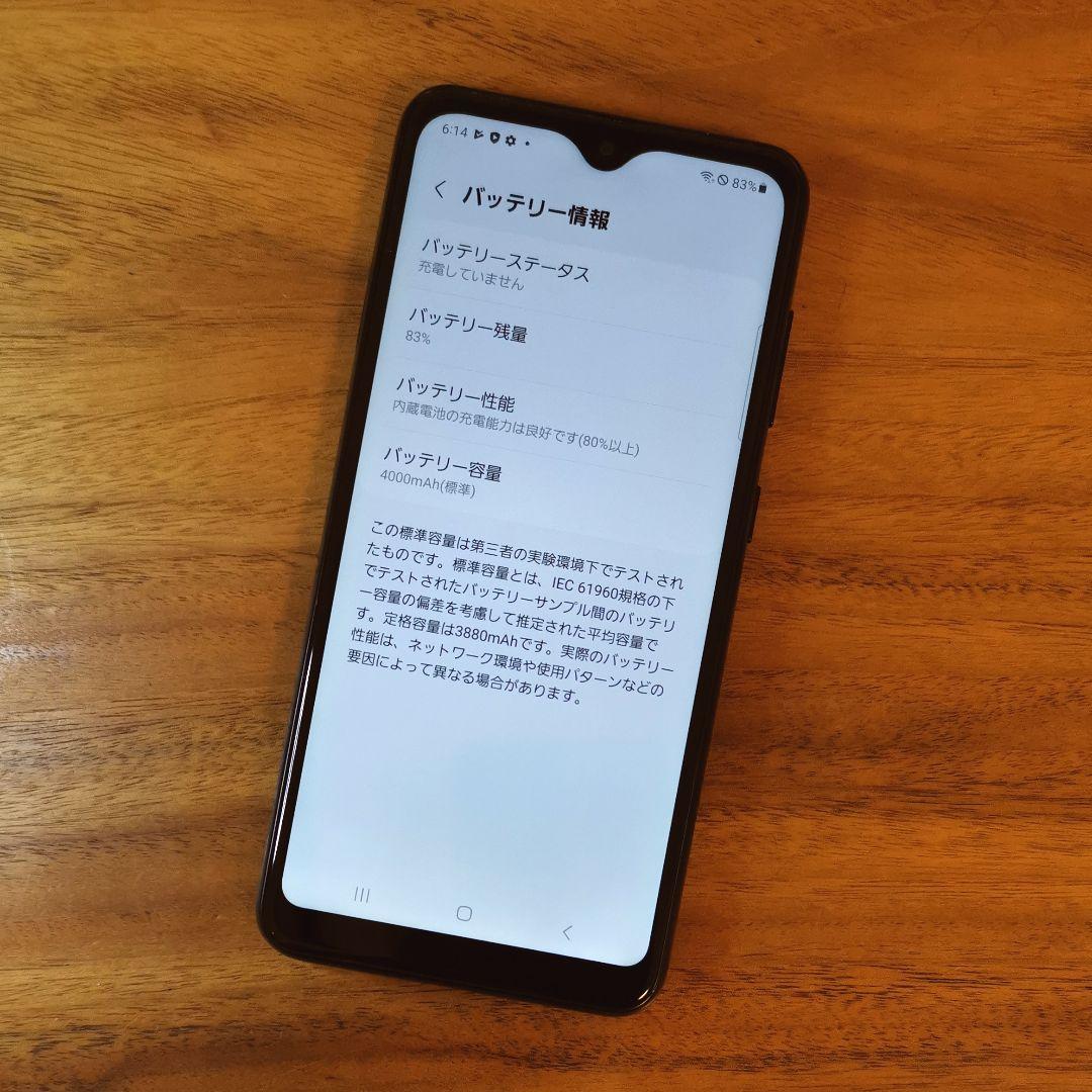 『超美品・バッテリー良好』Galaxy A22 64GB『SIMフリー』315