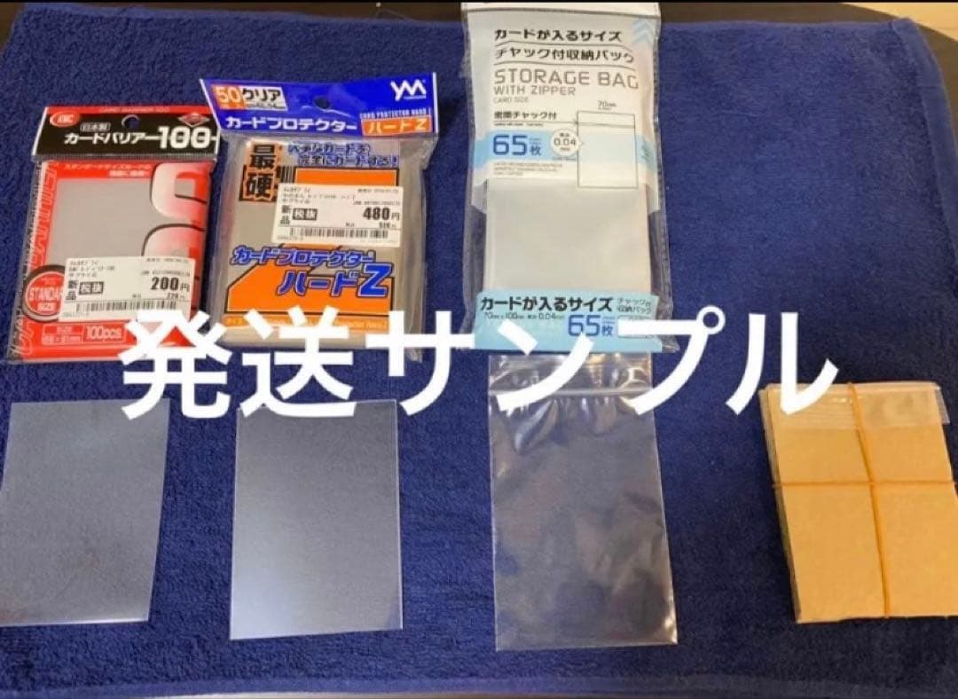 【極美品】ポケモンカード vsカード　ハヤトのカモネギ/ピジョット/オニドリル