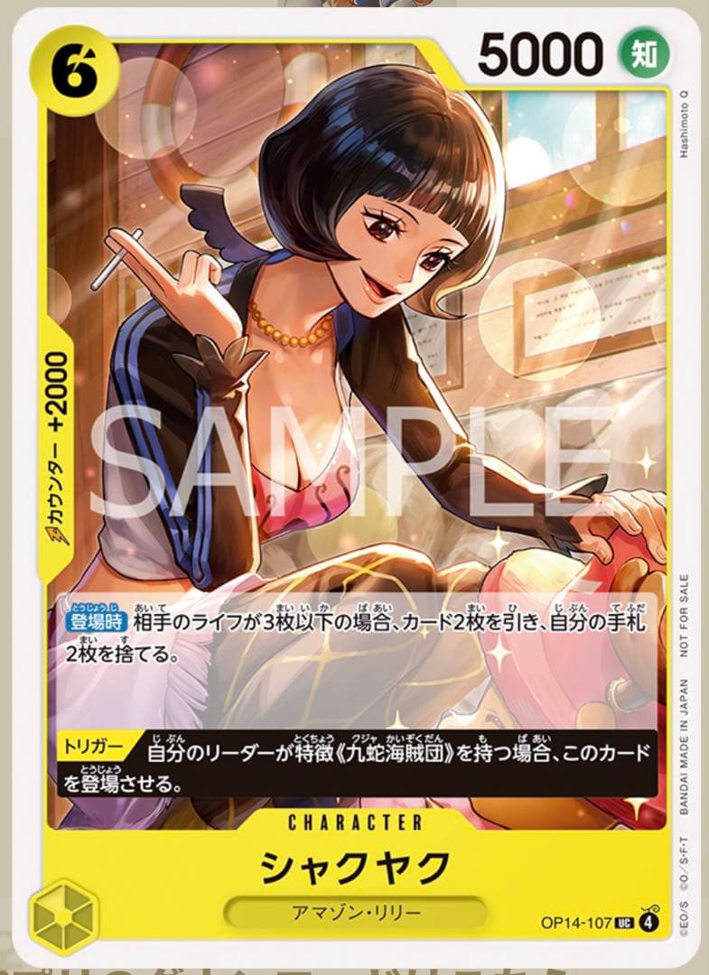 プレミアムカードコレクション ベストセレクション vol.6 +おまけ付き