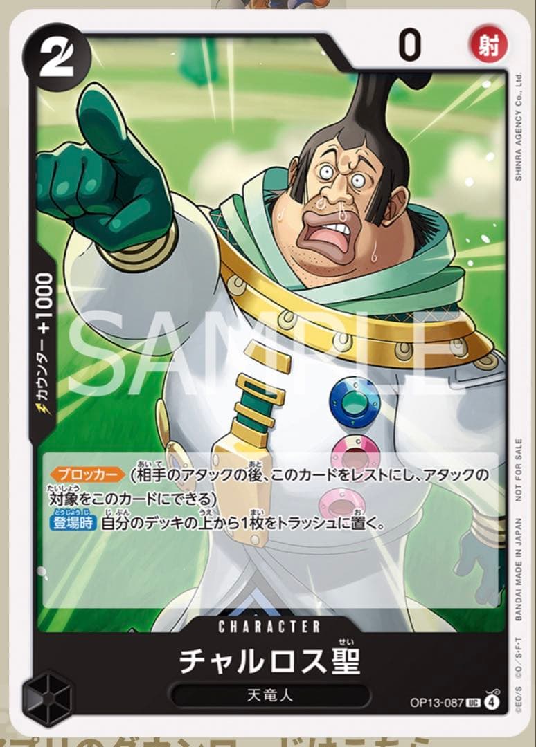 プレミアムカードコレクション ベストセレクション vol.6 +おまけ付き