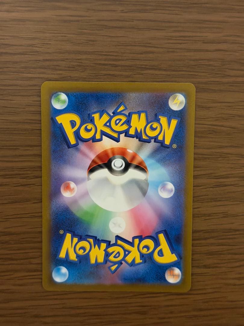 ポケモンカード コイキングAR