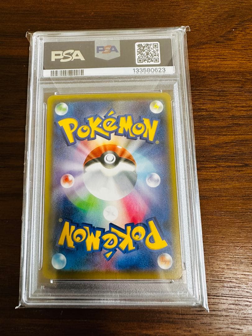 み*き様 ピカチュウ PSA 10 25周年記念