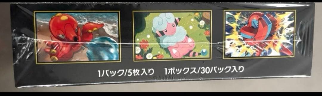 新品　未開封★ポケモンカード　ニンジャスピナー　ボックス シュリンク付★即発送