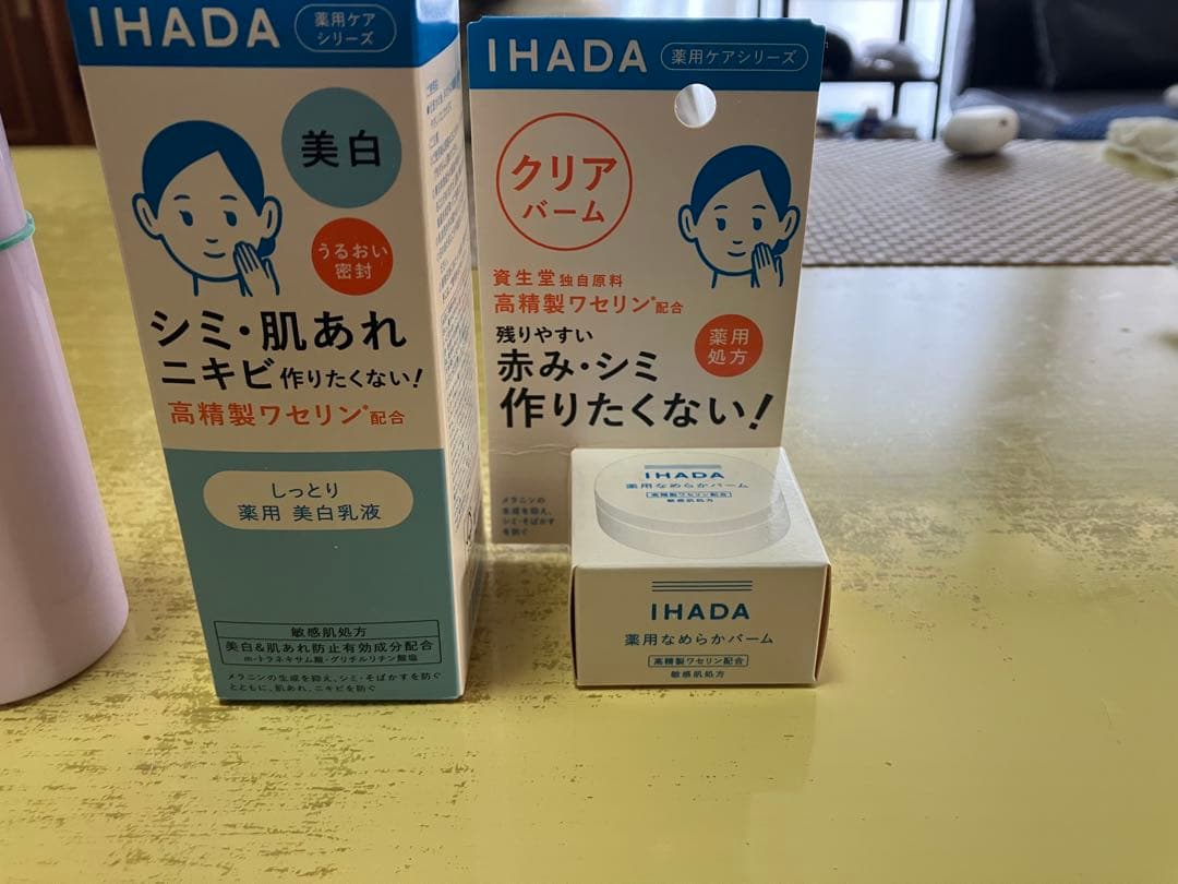 IHADA スキンケアセット
