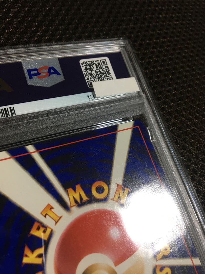 フォローで割引！ ポケモンカード PSA7 わるいリザードン LV.38 ホロ