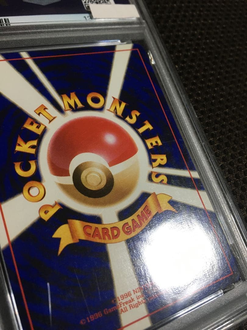 フォローで割引！ ポケモンカード PSA7 わるいリザードン LV.38 ホロ