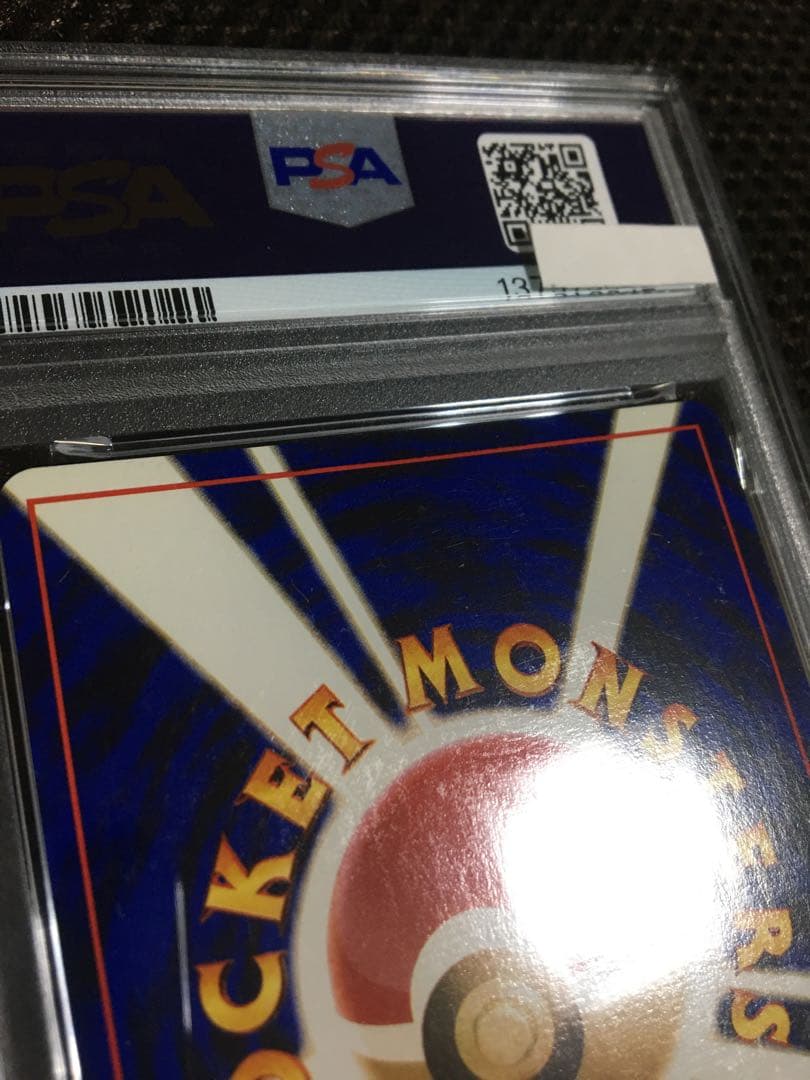 フォローで割引！ ポケモンカード PSA7 わるいリザードン LV.38 ホロ