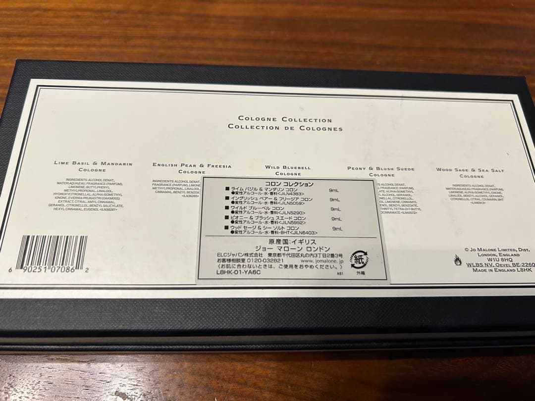kyarenコロン コレクション 5本セット
