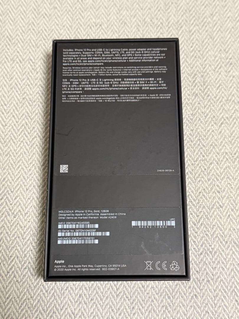 香港版 iPhone 12 Pro ゴールド 128GB