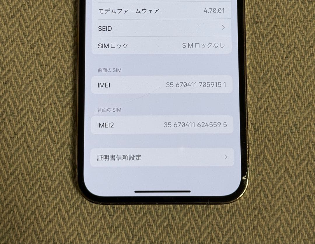 香港版 iPhone 12 Pro ゴールド 128GB