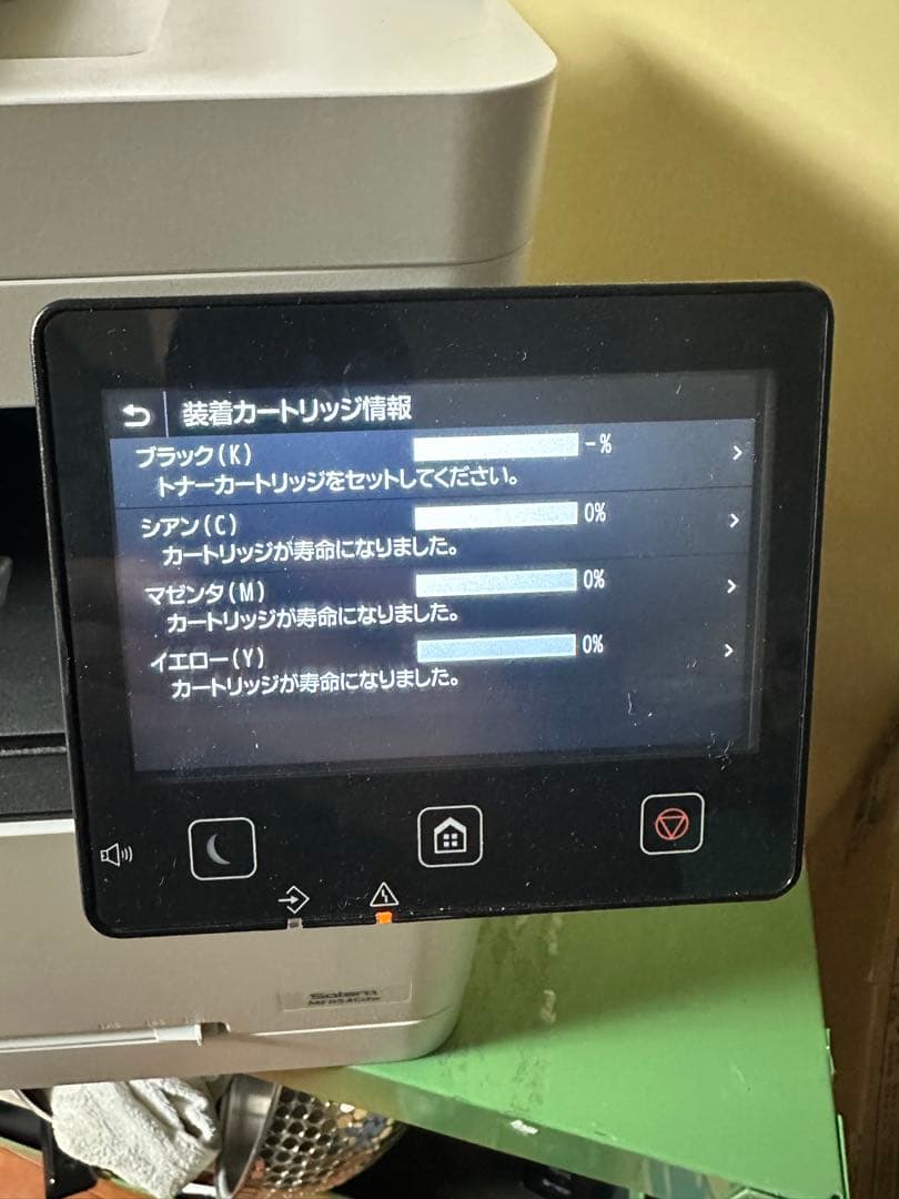 Canon キャノン　複合機　カラーレーザープリンター　MF654cdw