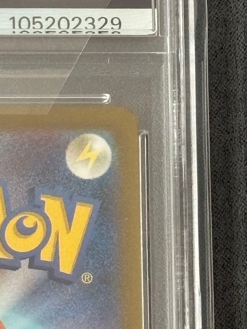 【PSA10】2023 POKEMON SEEL PSA10 マスターボール