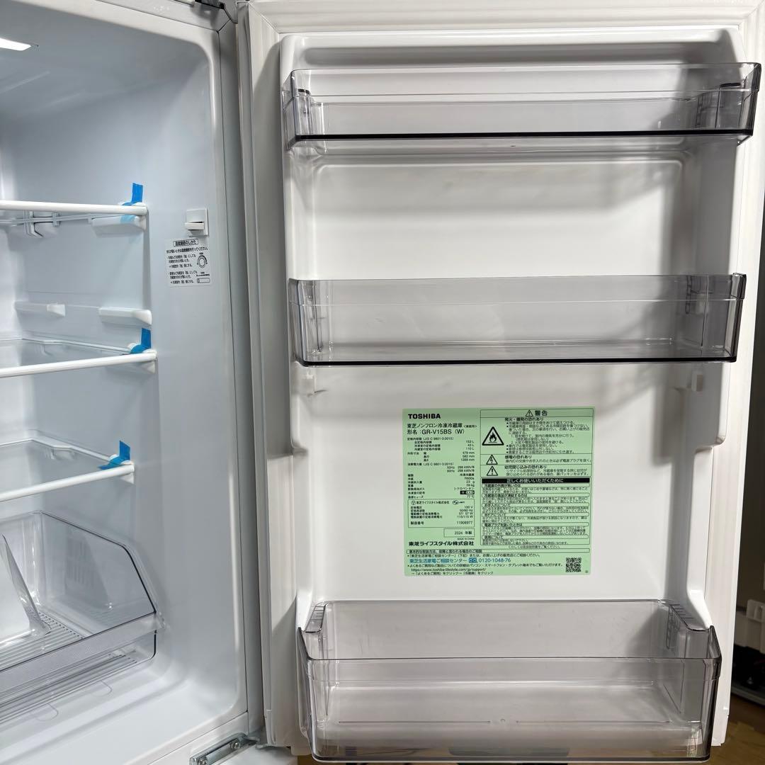 2024年製 冷蔵庫 一人暮らし 単身用 小型 3ヶ月保証付 送料無料 東芝
