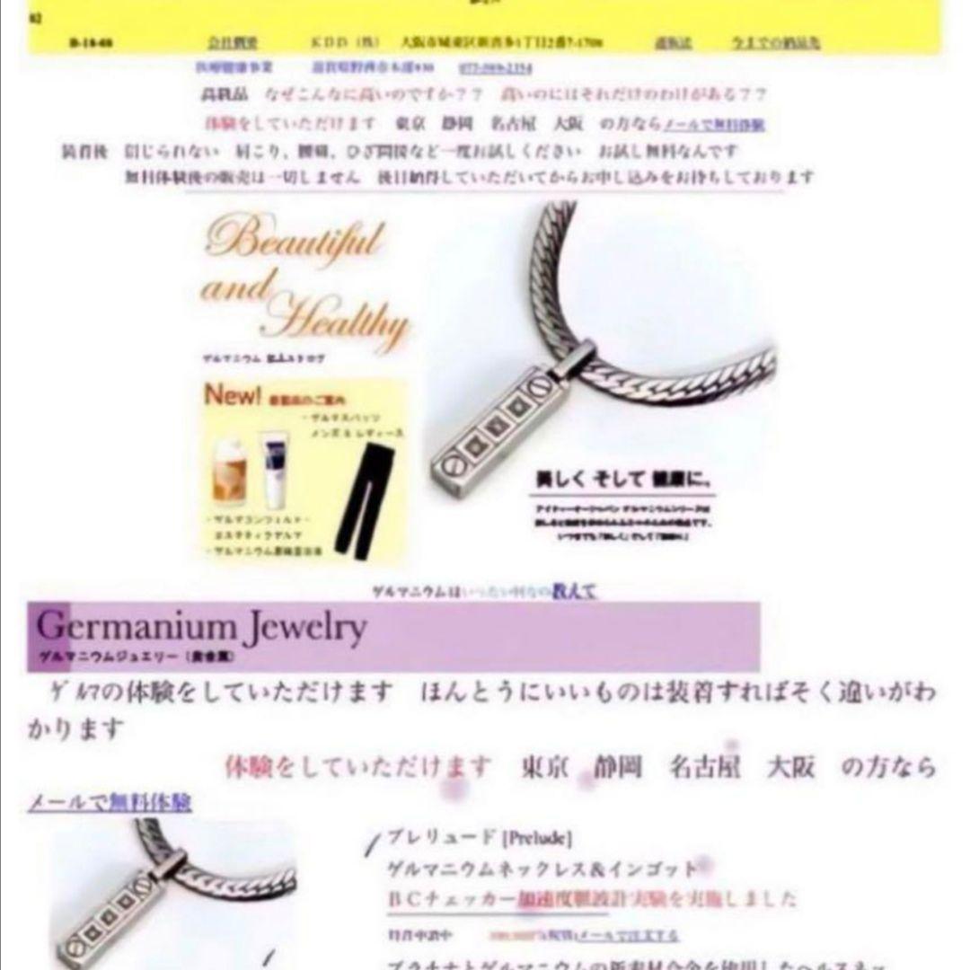 プレリュード 【Pt-IN】 喜平 プラチナ ゲルマニウム ダイヤモンド付き