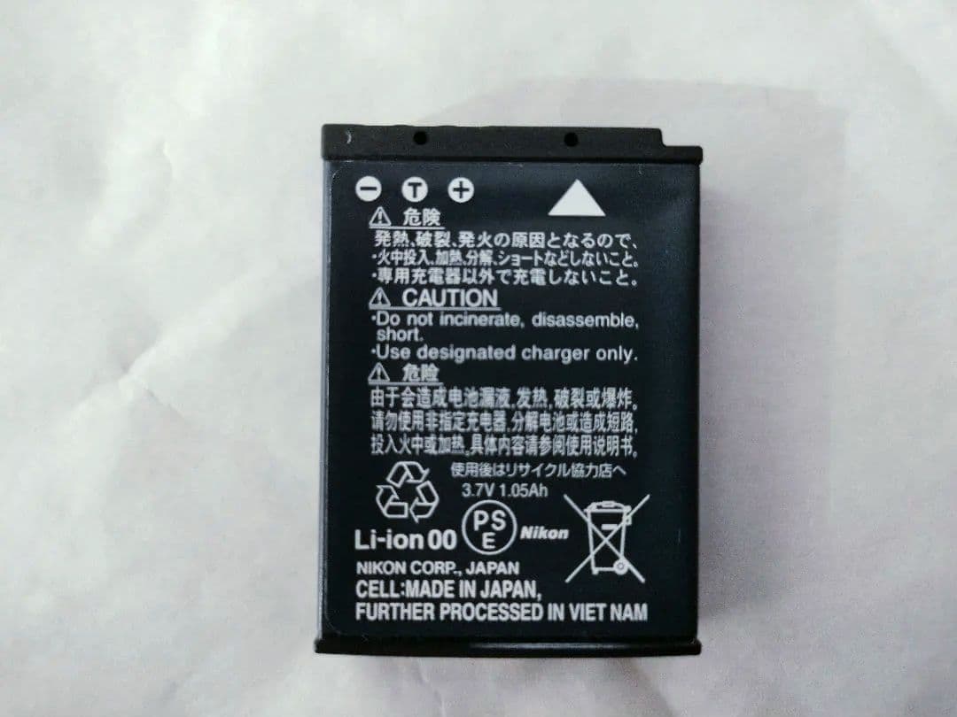Nikon COOLPIX S8200 ブラック (オールドデジカメ)
