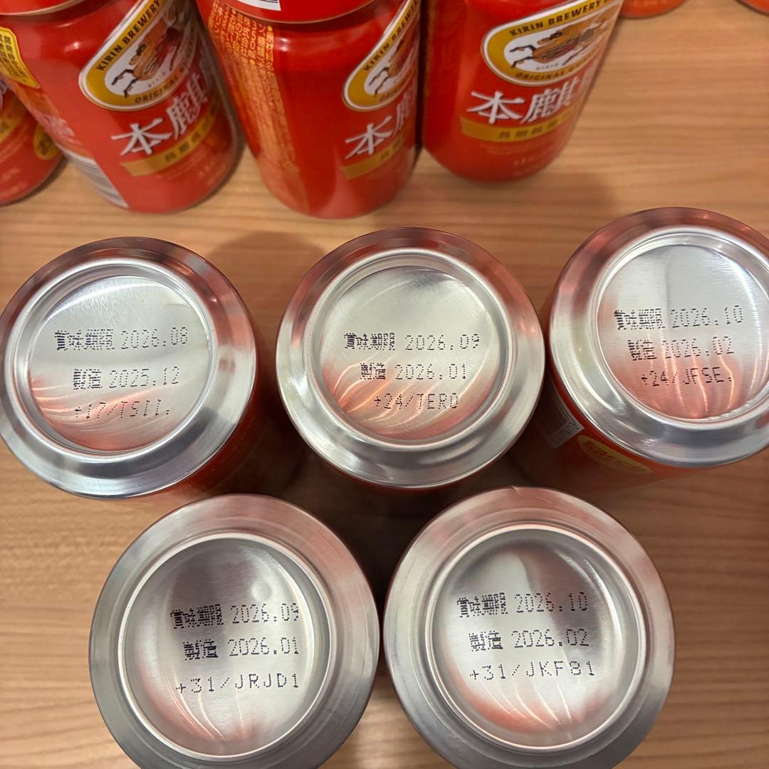 お酒 まとめ売り 発泡酒 詰め合わせ ビール キリン 本麒麟 グッドエール