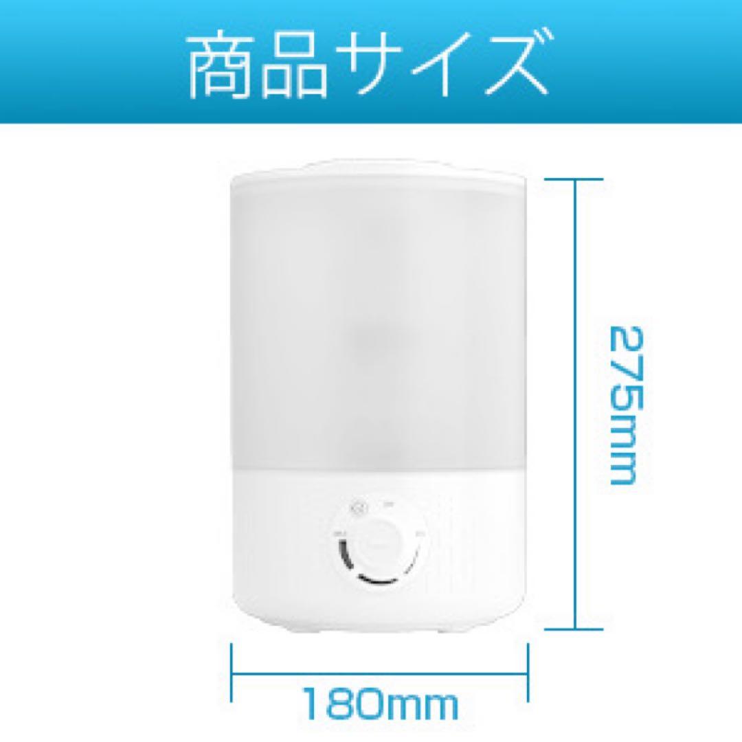 卓上 UVライト除菌3.5L大容量54時間　超音波式 加湿器 アロマ対応