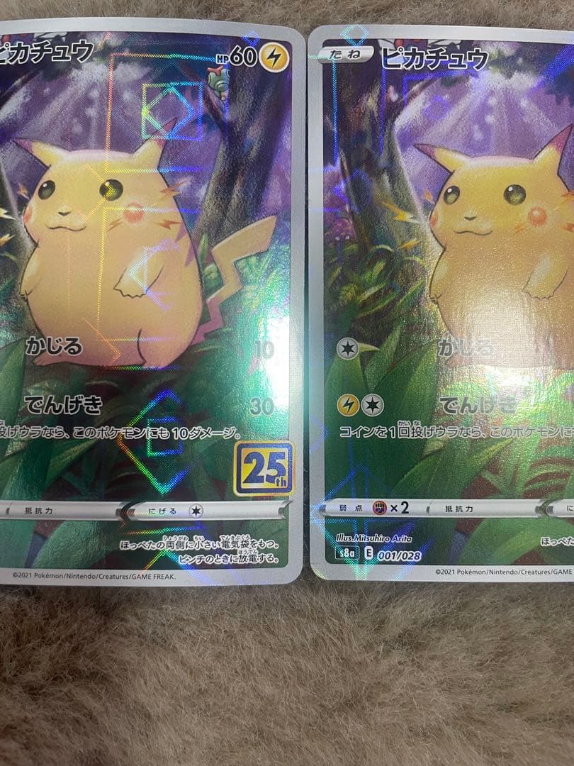 ポケモンカード25thアニコレ ピカチュウ ミラー