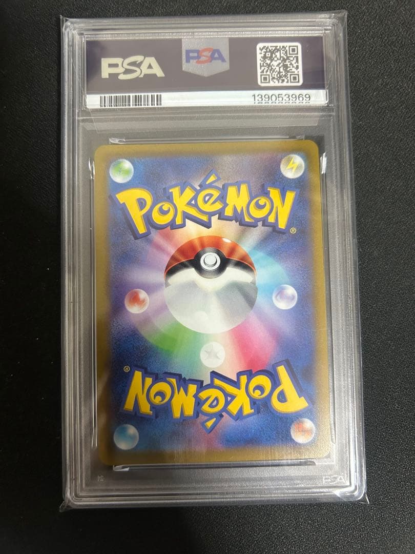 テールナー CHR PSA10 白熱のアルカナ 069/068