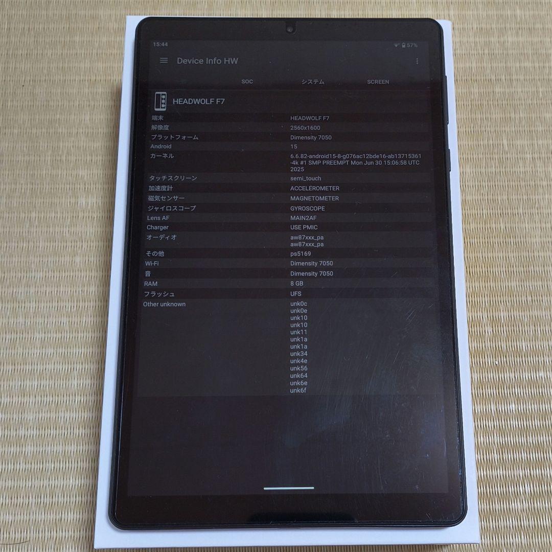 Headwolf FPad7 Androidタブレット 本体 おまけ付き