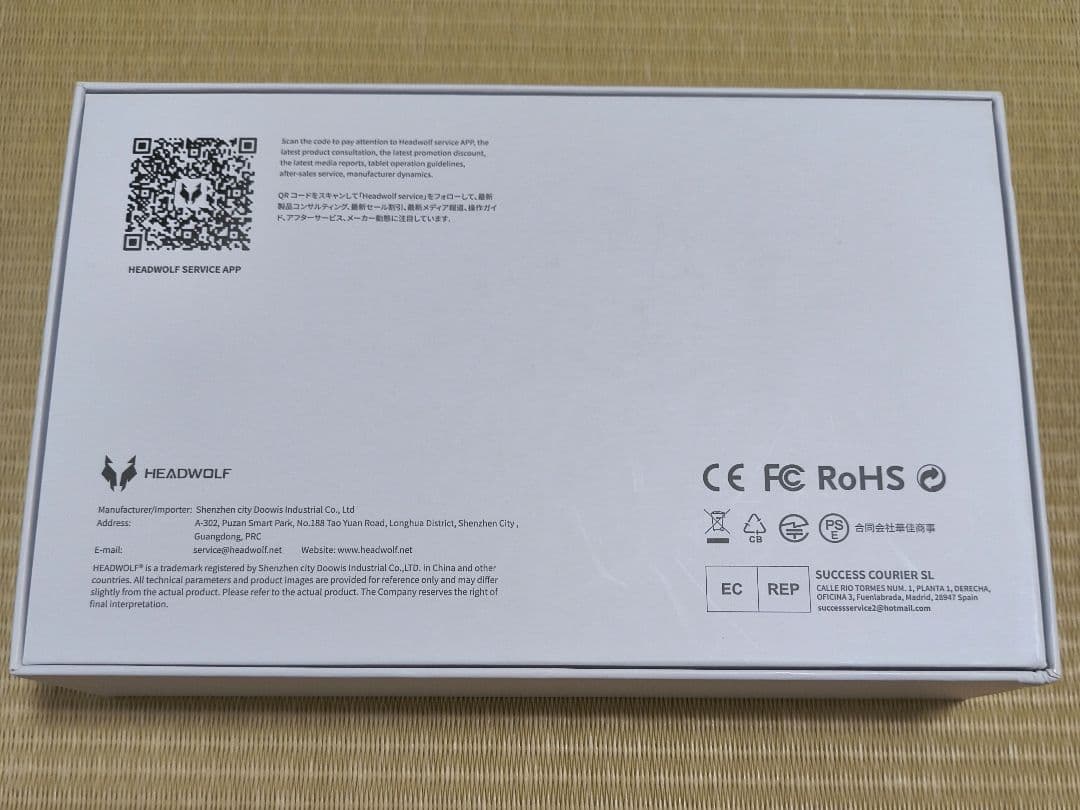 Headwolf FPad7 Androidタブレット 本体 おまけ付き