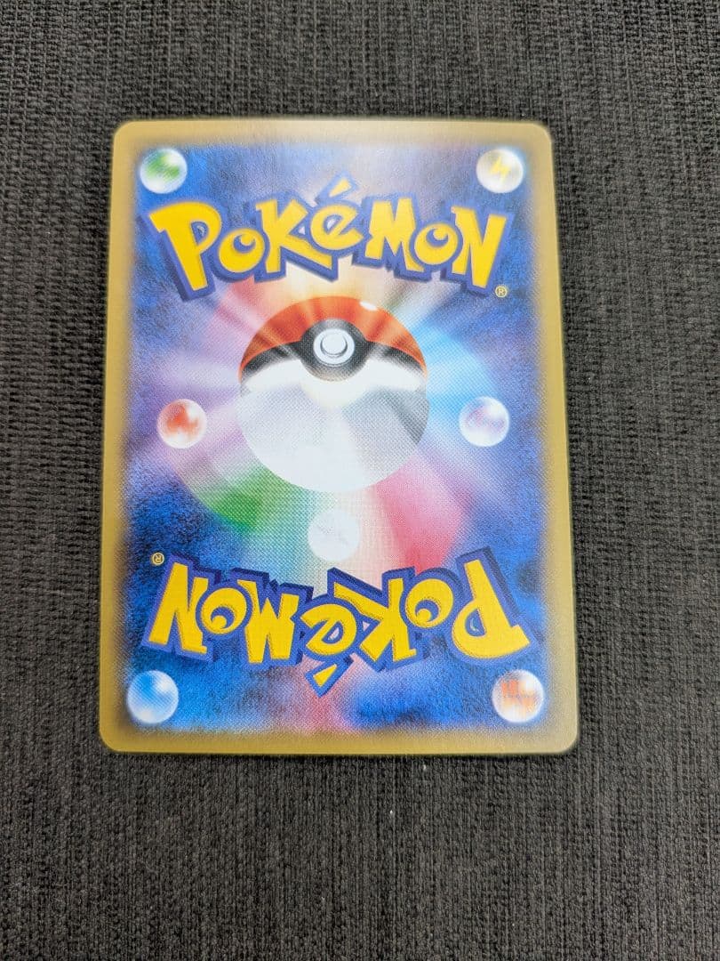 S*I様 ポケモンカード　カビゴン　プロモ　4枚セット　ドミノピザ