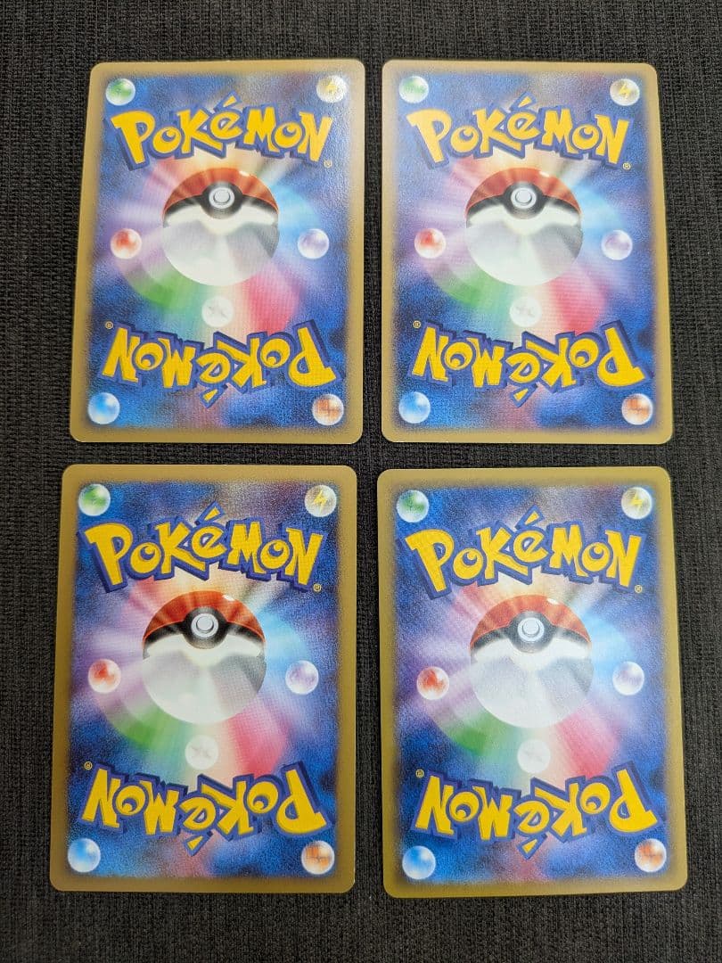 S*I様 ポケモンカード　カビゴン　プロモ　4枚セット　ドミノピザ