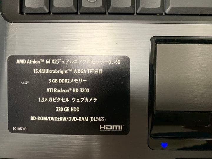 【値下げしました】ゲートウェイ　ノートパソコン